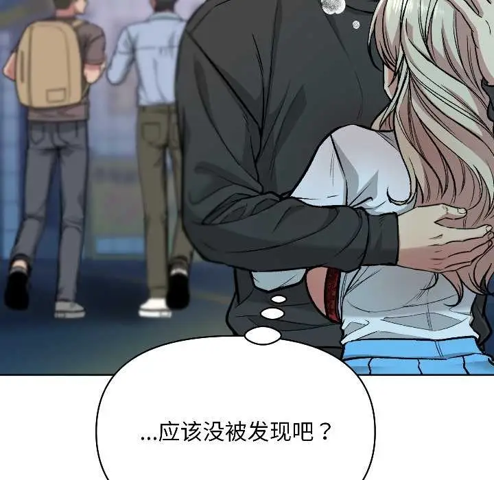 漫画《匿名圈套》第2话第176张图