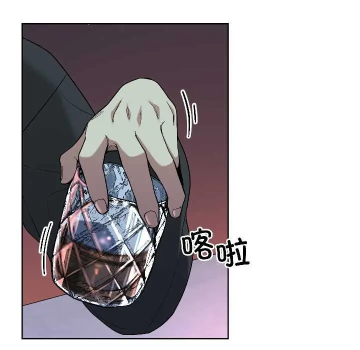 漫画《匿名圈套》第2话第34张图