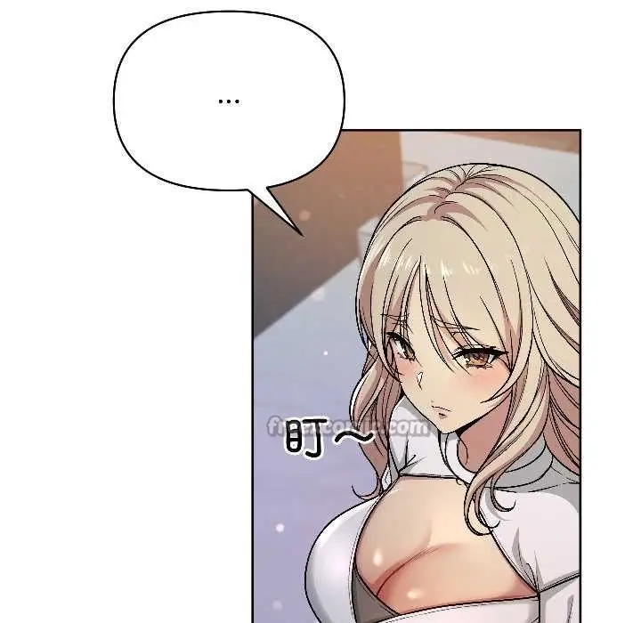 漫画《匿名圈套》第2话第75张图