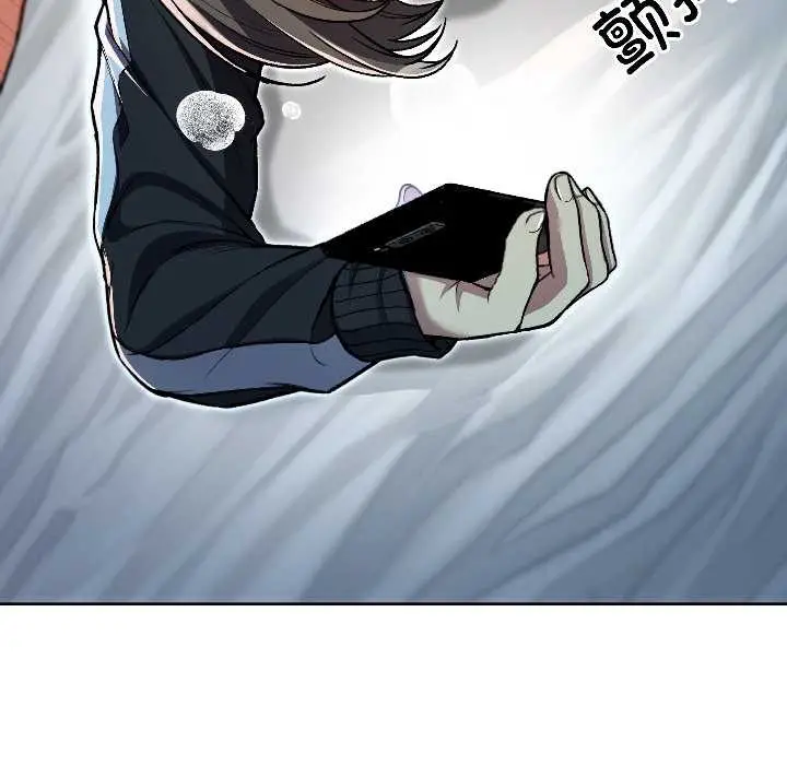 漫画《匿名圈套》第2话第88张图