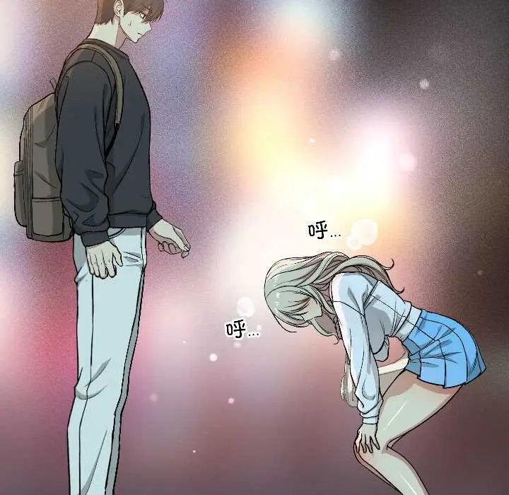 漫画《匿名圈套》第2话第97张图