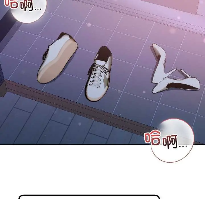 漫画《匿名圈套》第3话第13张图