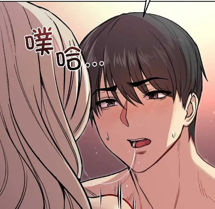 漫画《匿名圈套》第3话第137张图