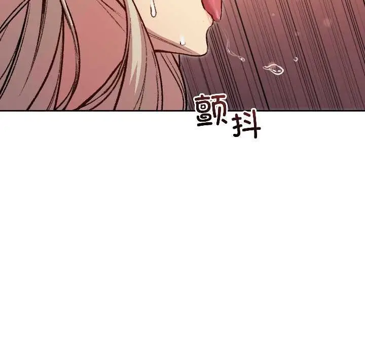 漫画《匿名圈套》第3话第152张图