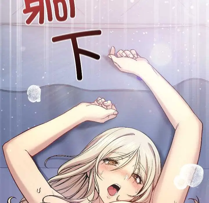 漫画《匿名圈套》第3话第17张图