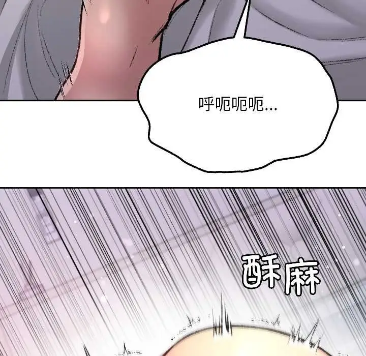 漫画《匿名圈套》第3话第179张图