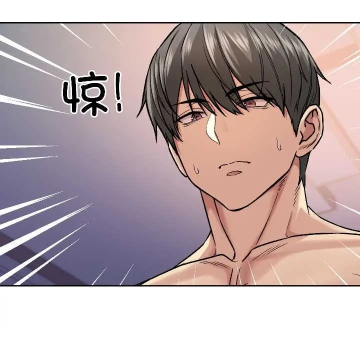 漫画《匿名圈套》第3话第41张图