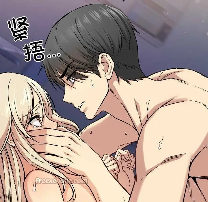 漫画《匿名圈套》第3话第45张图