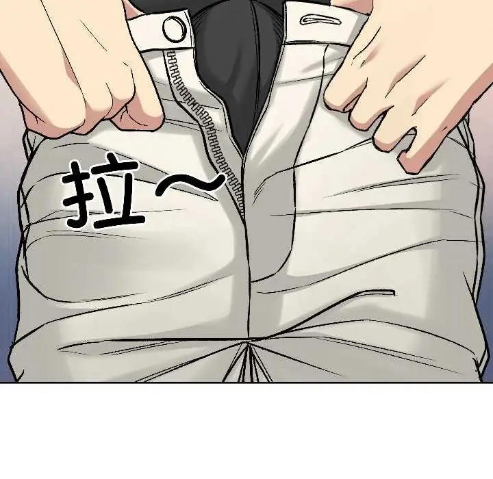 漫画《匿名圈套》第3话第52张图