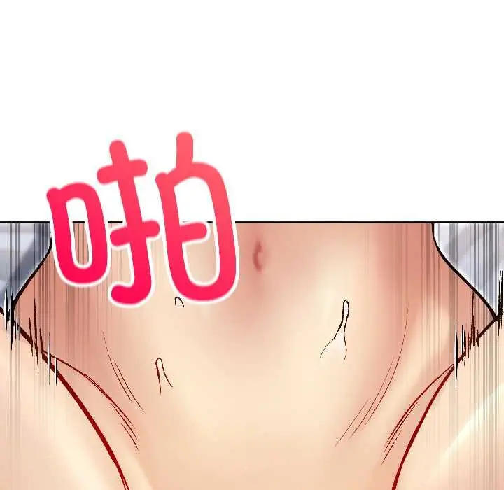 漫画《匿名圈套》第3话第73张图