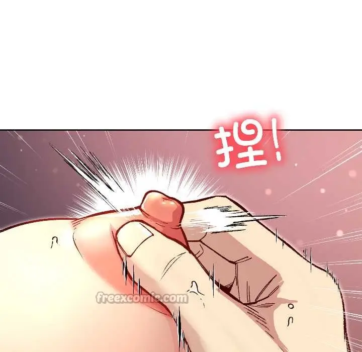 漫画《匿名圈套》第3话第90张图