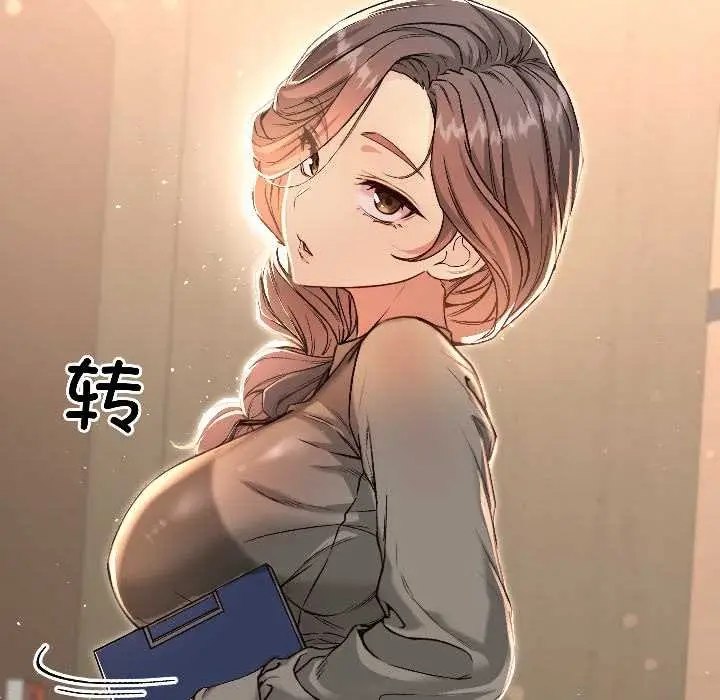 漫画《匿名圈套》第4话第104张图