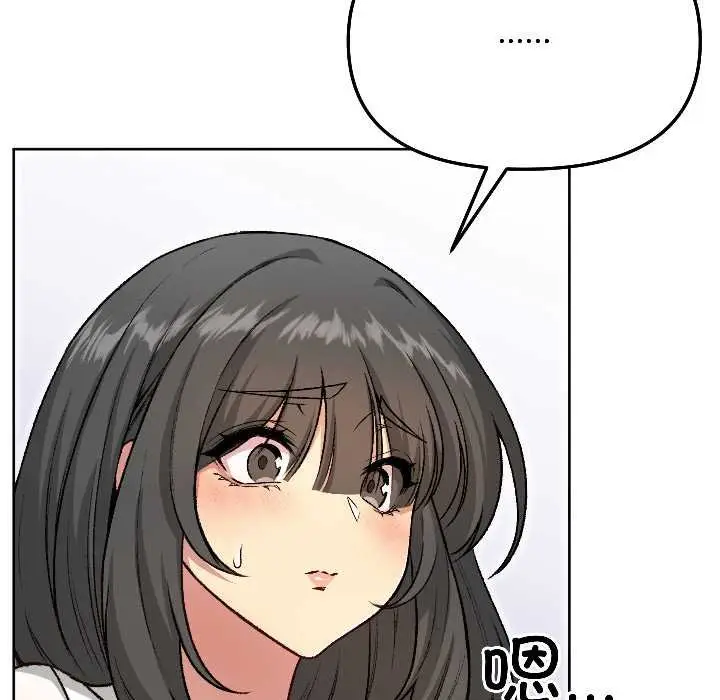 漫画《匿名圈套》第4话第115张图