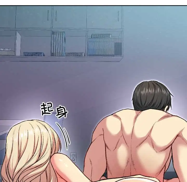 漫画《匿名圈套》第4话第12张图