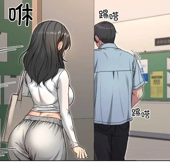 漫画《匿名圈套》第4话第127张图