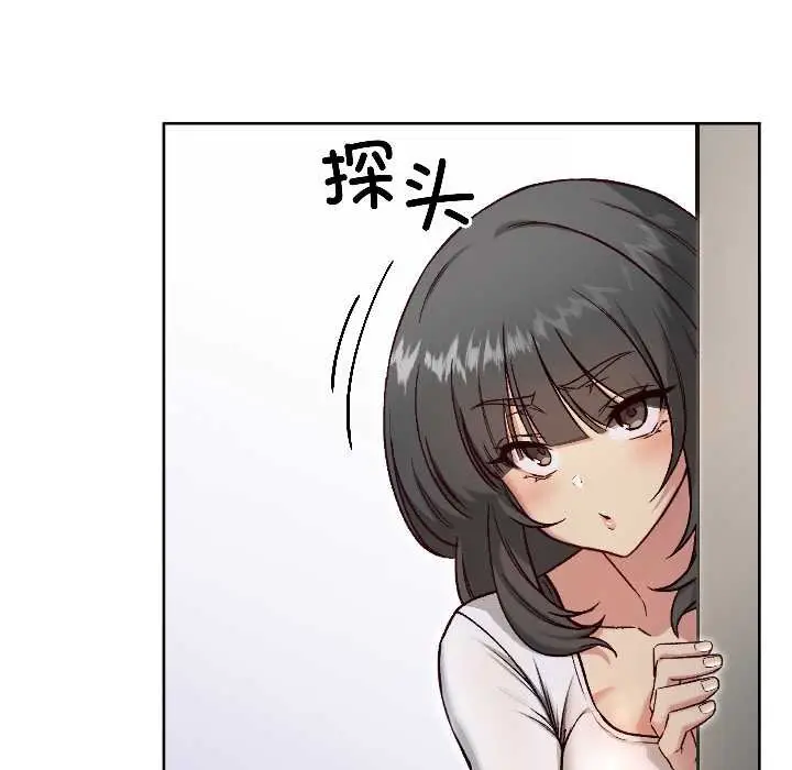 漫画《匿名圈套》第4话第129张图