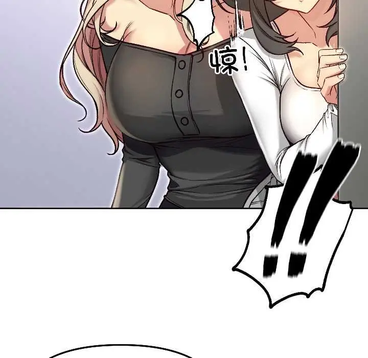 漫画《匿名圈套》第4话第134张图