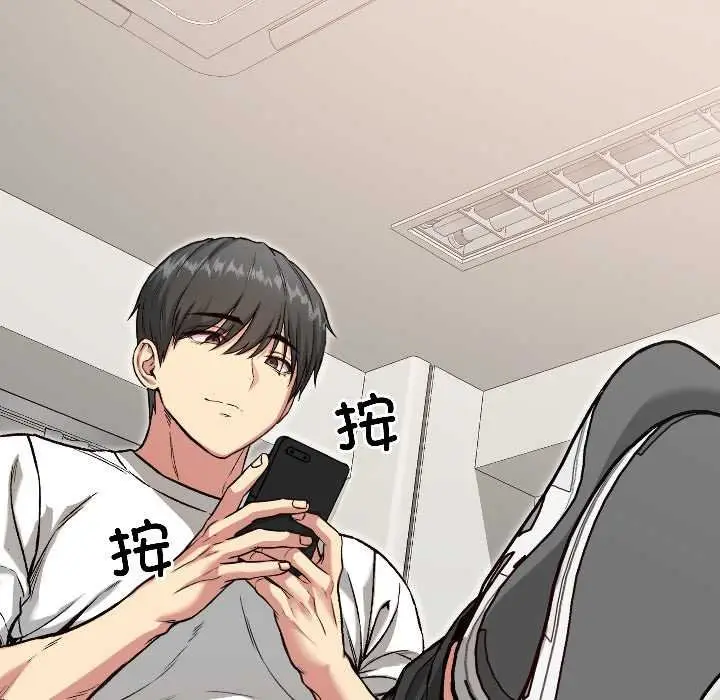 漫画《匿名圈套》第4话第167张图