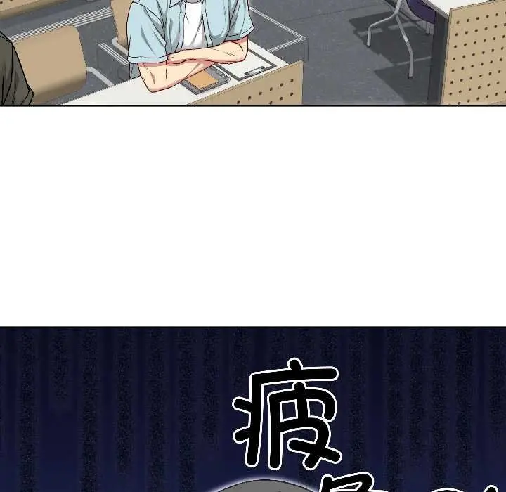 漫画《匿名圈套》第4话第32张图