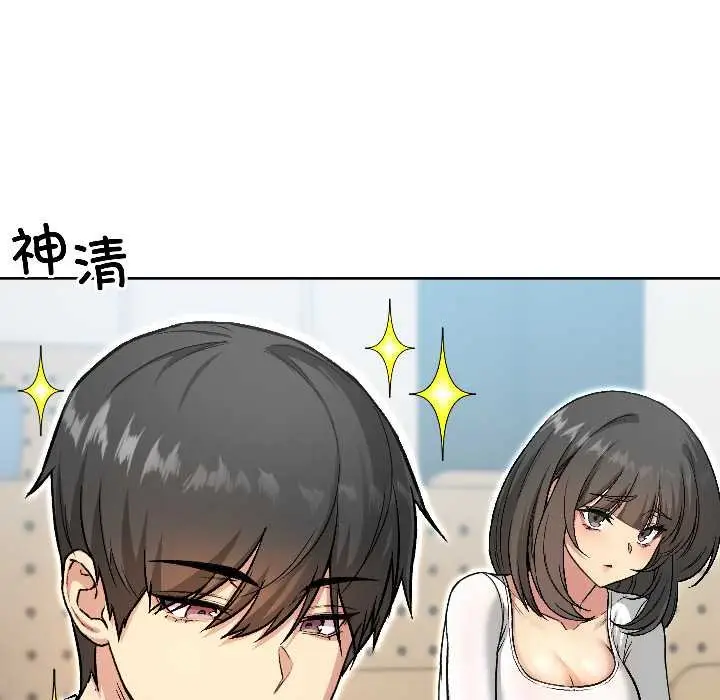 漫画《匿名圈套》第4话第38张图