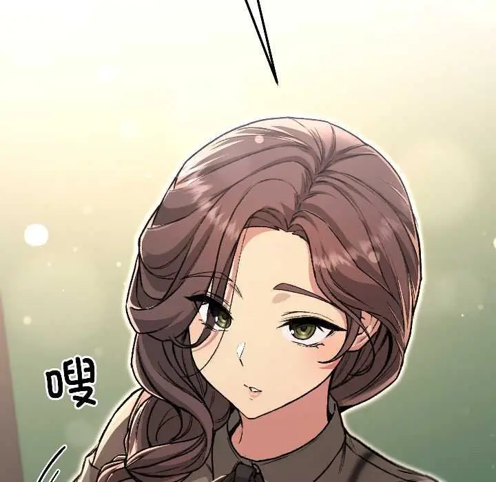 漫画《匿名圈套》第4话第51张图