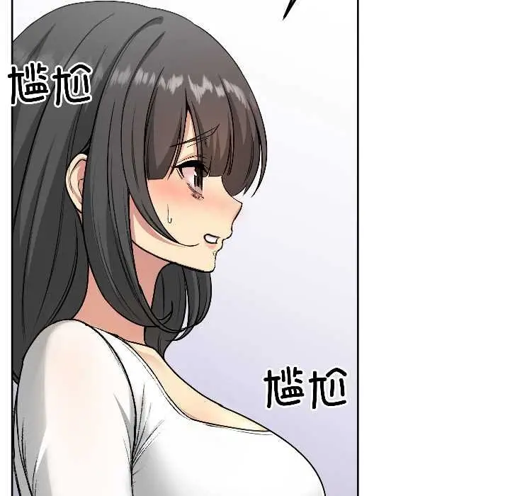 漫画《匿名圈套》第4话第55张图