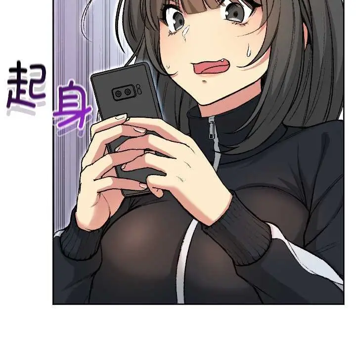 漫画《匿名圈套》第4话第7张图