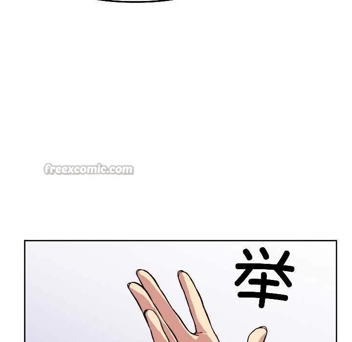 漫画《匿名圈套》第4话第84张图