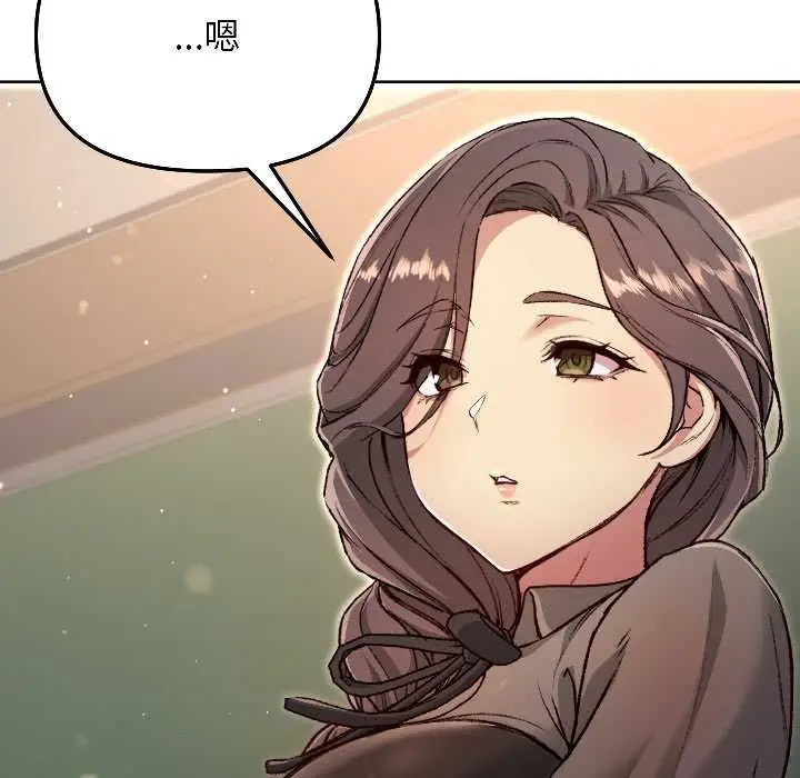漫画《匿名圈套》第4话第88张图