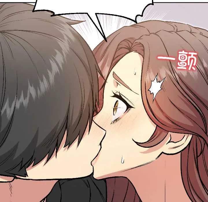 漫画《匿名圈套》第5话第114张图