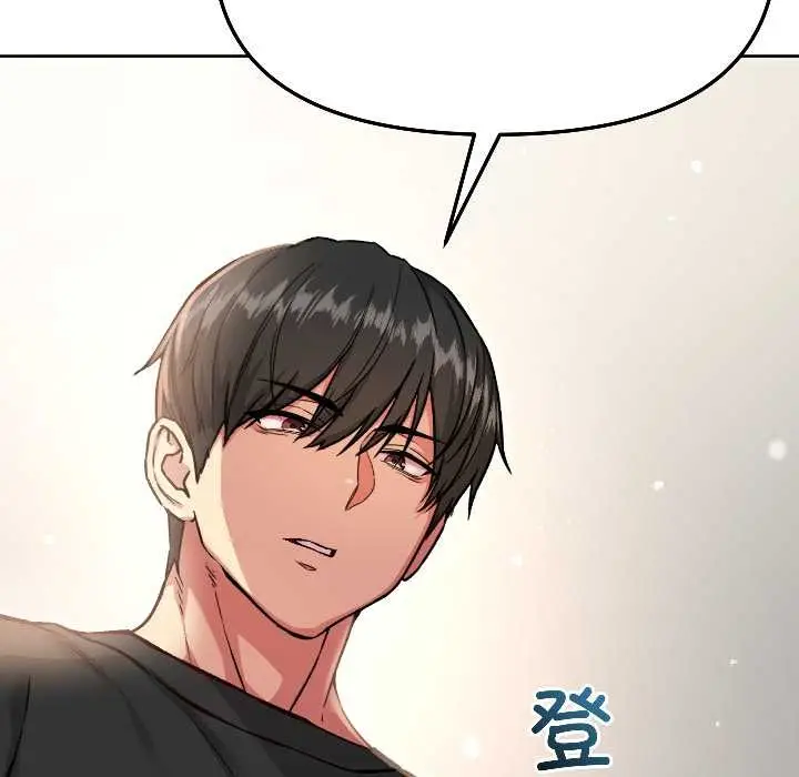 漫画《匿名圈套》第5话第12张图