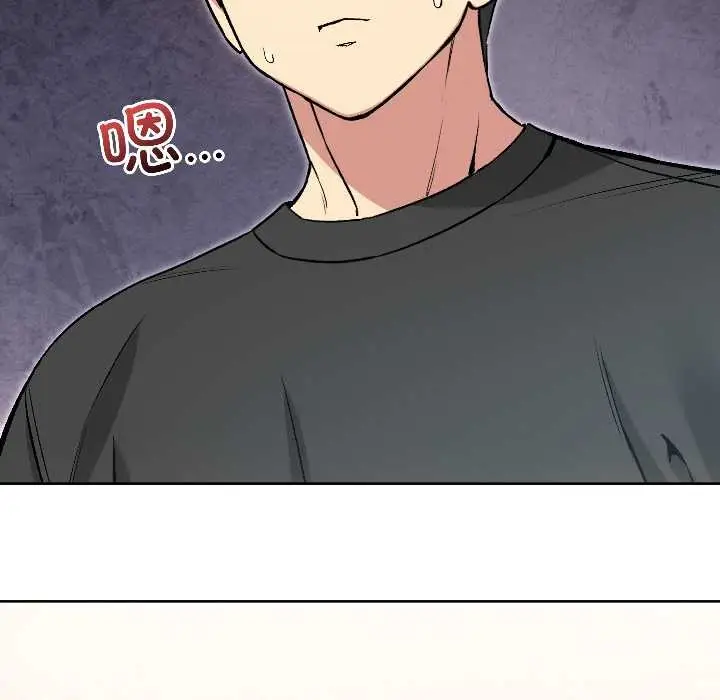 漫画《匿名圈套》第5话第123张图