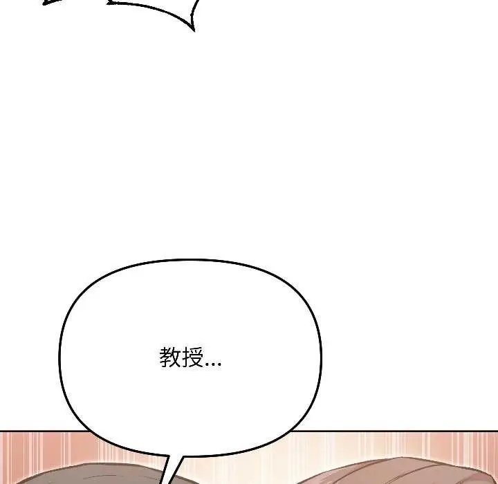 漫画《匿名圈套》第5话第129张图
