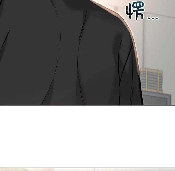 漫画《匿名圈套》第5话第13张图