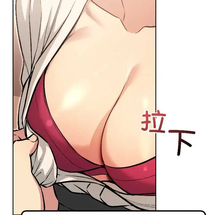 漫画《匿名圈套》第5话第137张图
