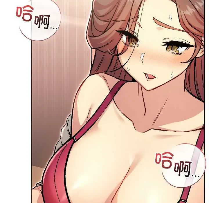 漫画《匿名圈套》第5话第139张图