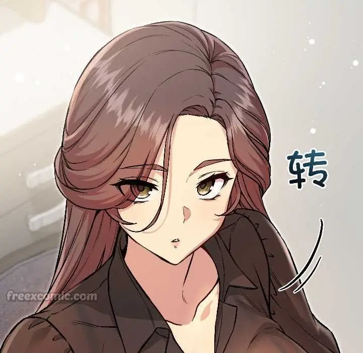 漫画《匿名圈套》第5话第14张图