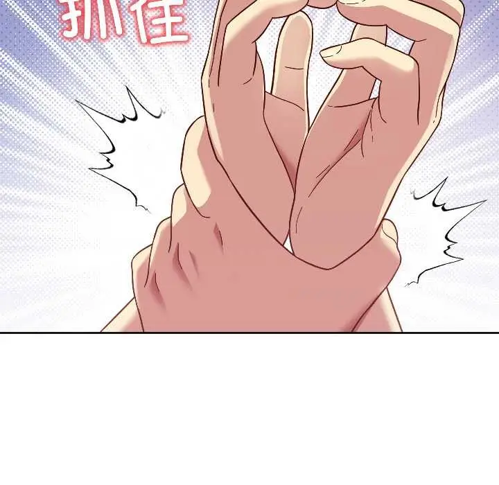 漫画《匿名圈套》第5话第153张图