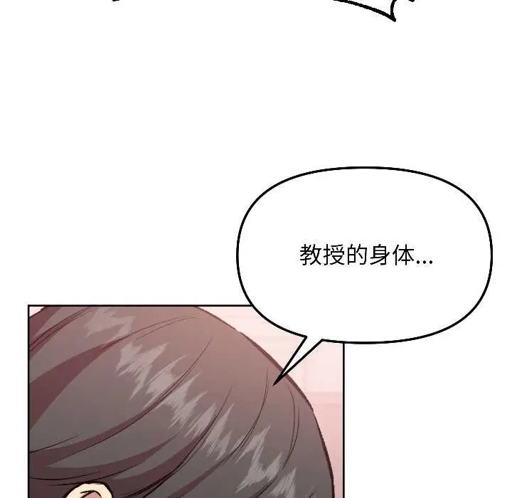 漫画《匿名圈套》第5话第158张图