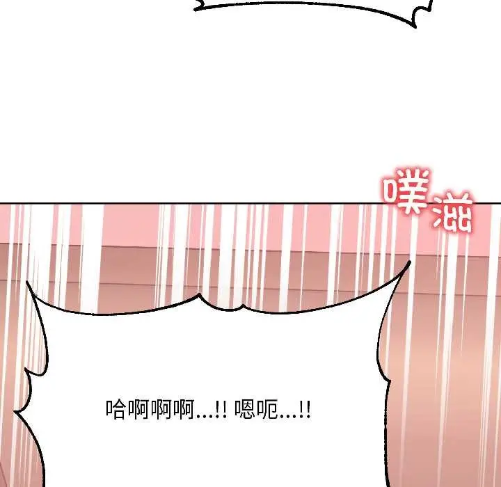 漫画《匿名圈套》第5话第178张图
