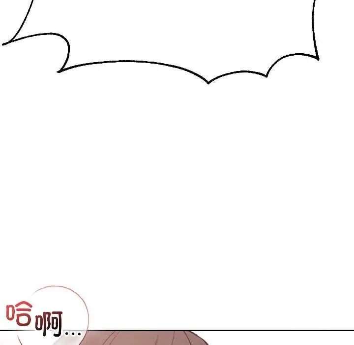 漫画《匿名圈套》第5话第183张图