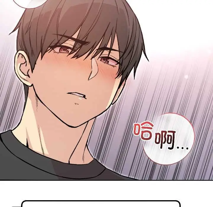 漫画《匿名圈套》第5话第184张图