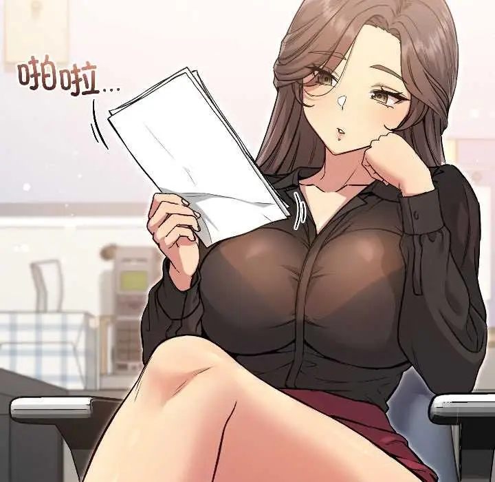 漫画《匿名圈套》第5话第31张图