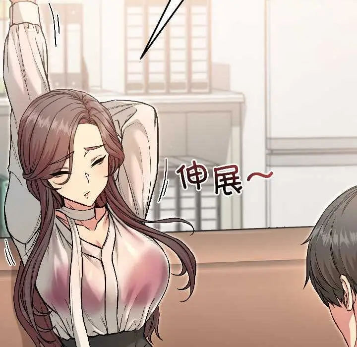 漫画《匿名圈套》第5话第58张图