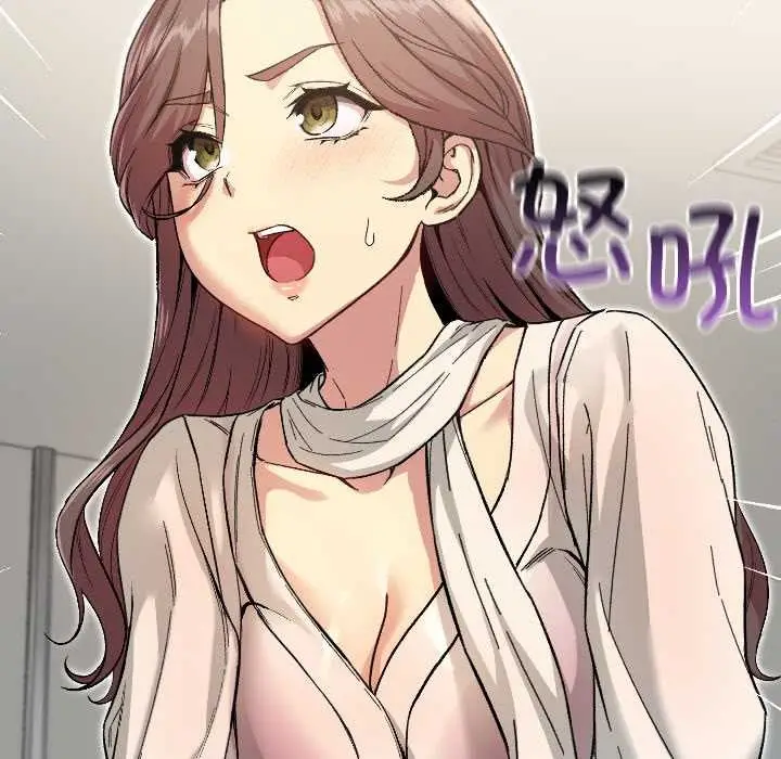 漫画《匿名圈套》第5话第85张图