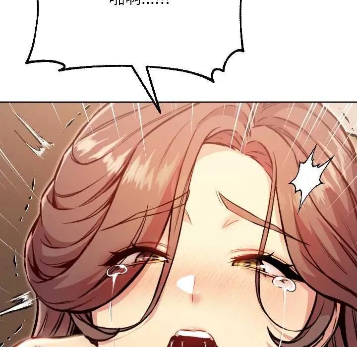 漫画《匿名圈套》第6话第101张图
