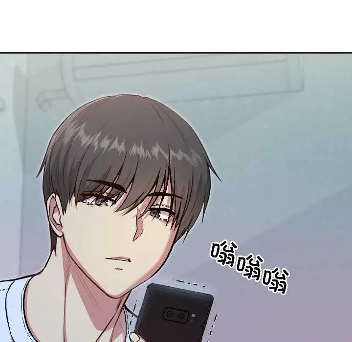 漫画《匿名圈套》第6话第122张图