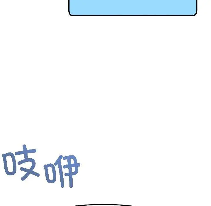 漫画《匿名圈套》第6话第138张图