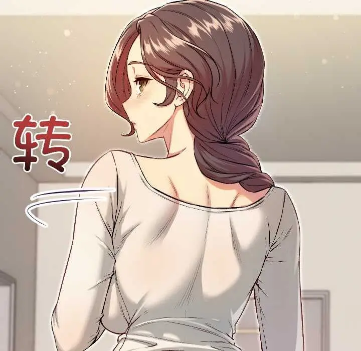 漫画《匿名圈套》第6话第145张图