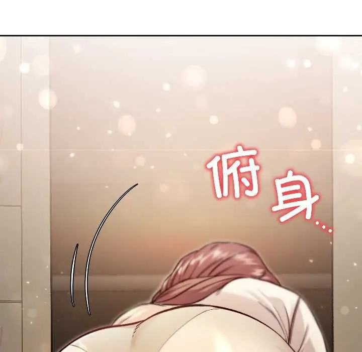 漫画《匿名圈套》第6话第157张图